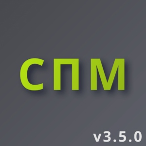 Новая версия Lean ERP SCMo – СПМ 3.5.0.