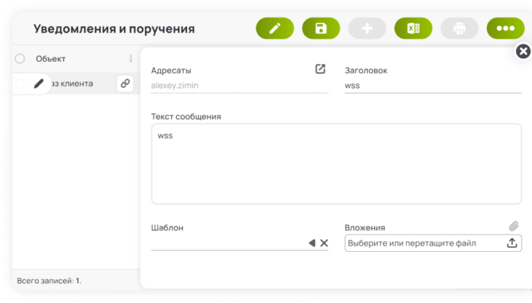 Почему система СПМ - это решение "три в одном"?